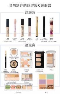 国产遮瑕液测评视频大全,揭秘热门产品真实效果