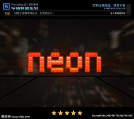 国产特效发光时刻视频,璀璨瞬间，点亮光影盛宴