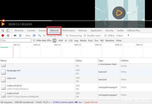 国产ts视频迅雷下载,轻松获取高清影视资源