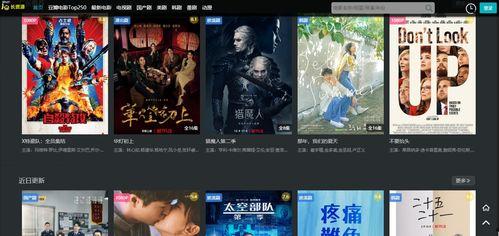 视频国产观看视频在线