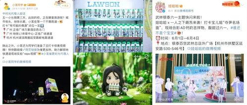 国产动画联名广告视频,国产动画联名广告视频精彩回顾