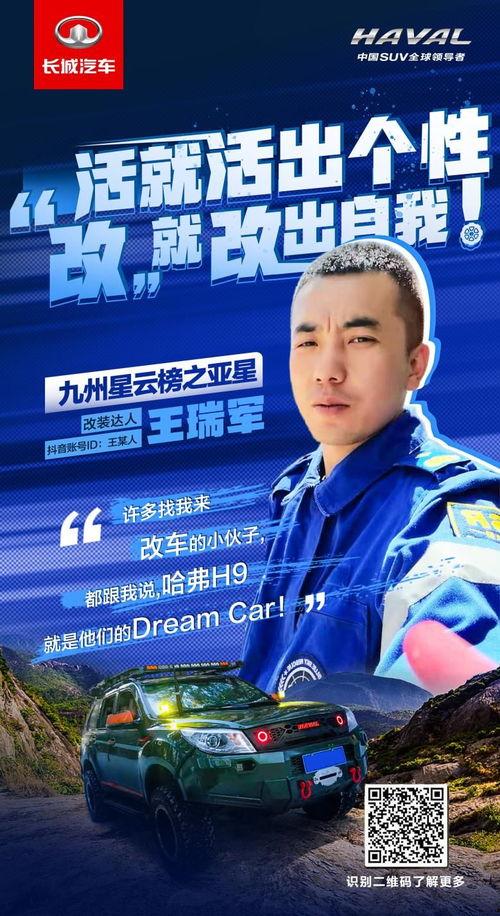 国产h9挑战视频直播,勇闯极限，见证国产SUV实力巅峰