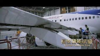 国产飞机有哪些成就呢视频,从追赶到领跑的辉煌历程