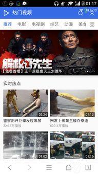 国产广告完整视频,视觉盛宴与品牌魅力完美融合