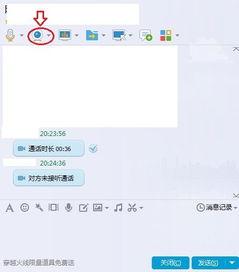 国产后插对话在线视频,揭秘在线视频中的互动魅力