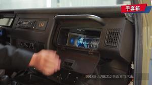 国产bj212试驾视频,穿越岁月的越野传奇