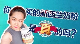 国产奶粉骗局揭秘视频,揭秘视频深度剖析